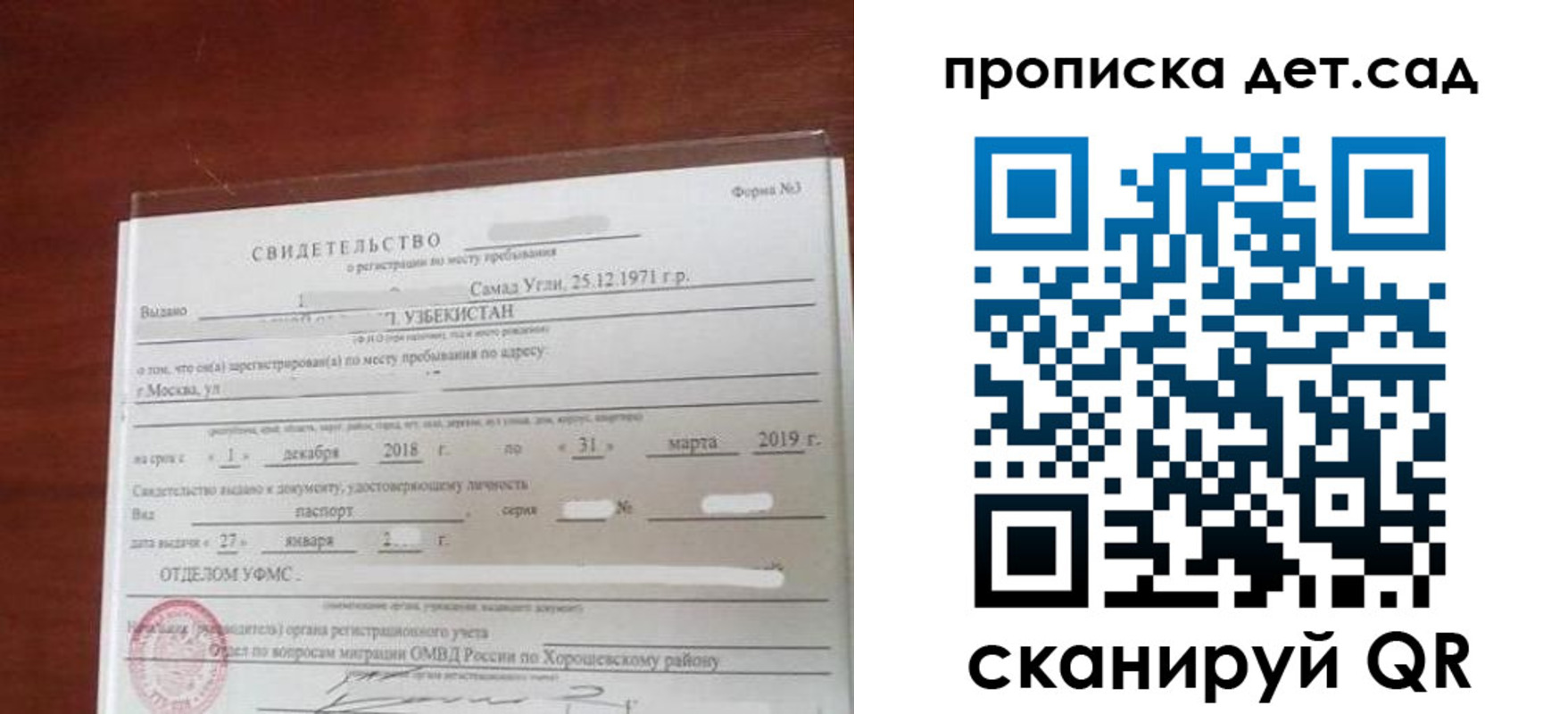форма 3 в Сухом Логе