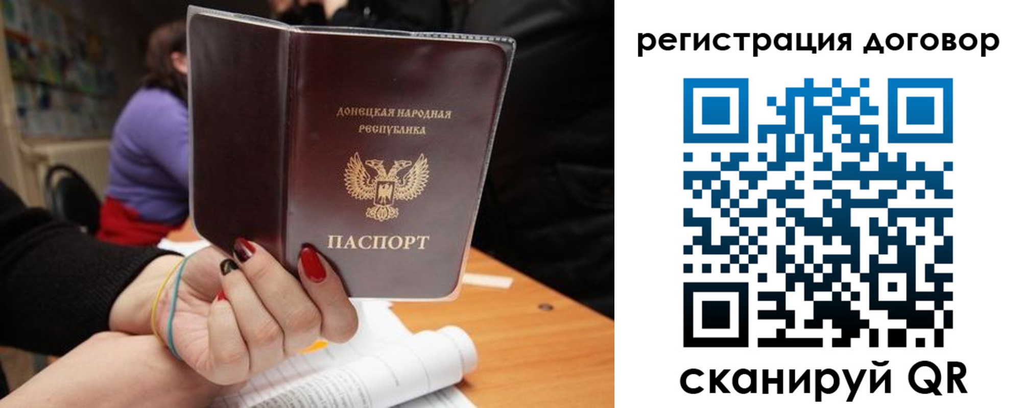 прописка законно в Сухом Логе
