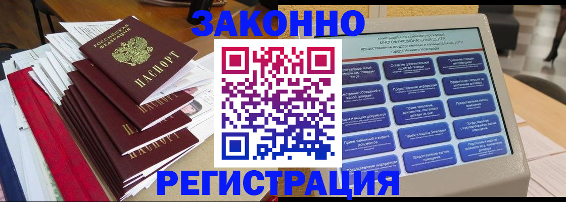 найти адрес прописки в Сухом Логе